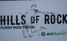 Hills of Rock 2017