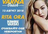 MTV Varna Beach 2018